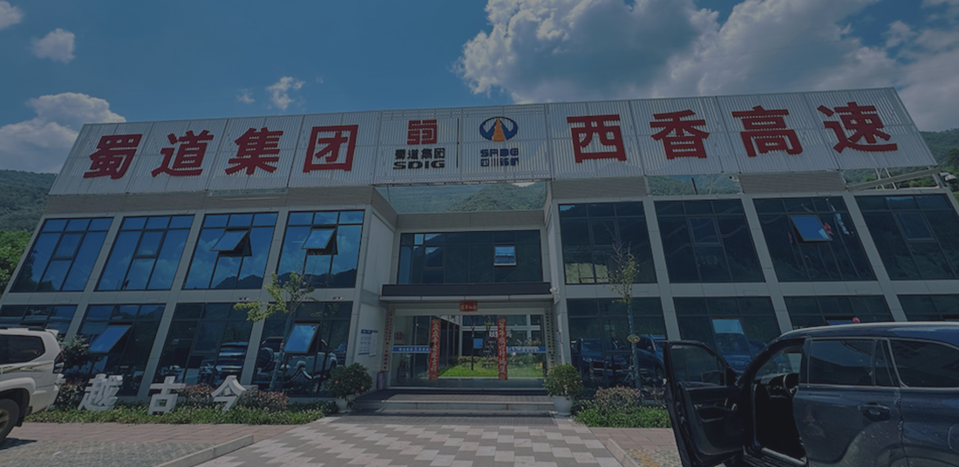 通栏图片